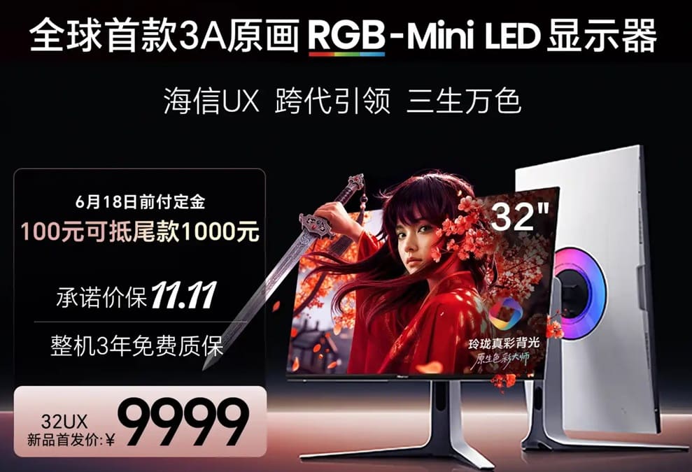 Hisense 32UX estrena RGB Mini LED: 4K, 180 Hz y 2.000 nits para plantar cara al OLED