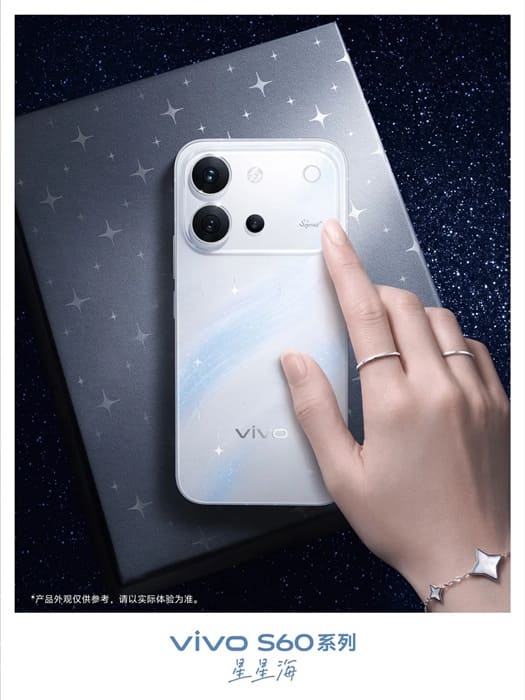Vivo S60 se presentará el 29 de mayo con panel AMOLED, SoC Snapdragon 8s Gen 3 y batería de 7.200 mAh