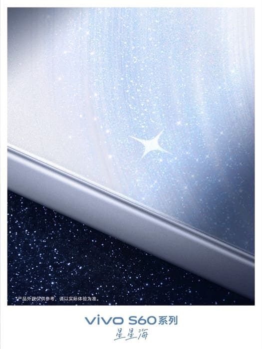 Vivo S60 se presentará el 29 de mayo con panel AMOLED, SoC Snapdragon 8s Gen 3 y batería de 7.200 mAh
