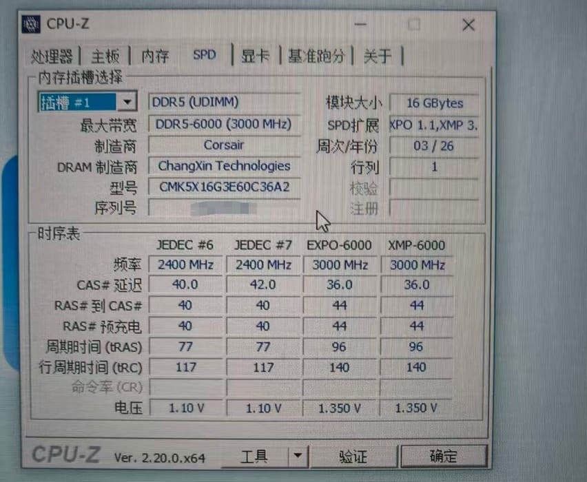 CXMT entra en módulos Corsair Vengeance DDR5 y aumenta la presión sobre el mercado de memoria