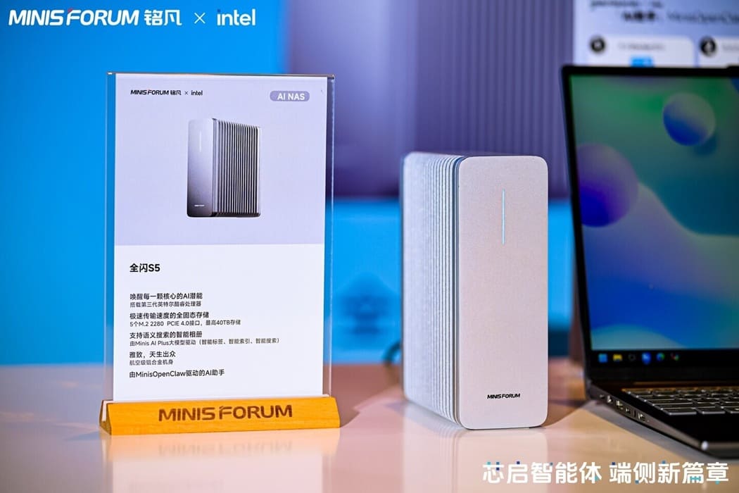 minisforum intel portada