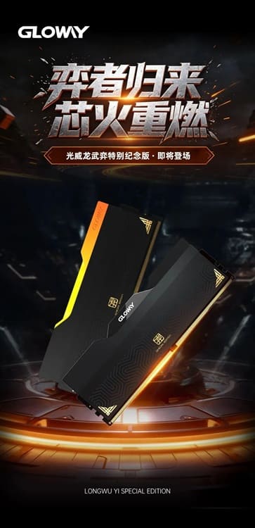 Gloway y KingBank lanzan kits DDR5 de 48 GB con chips chinos de 24 Gb