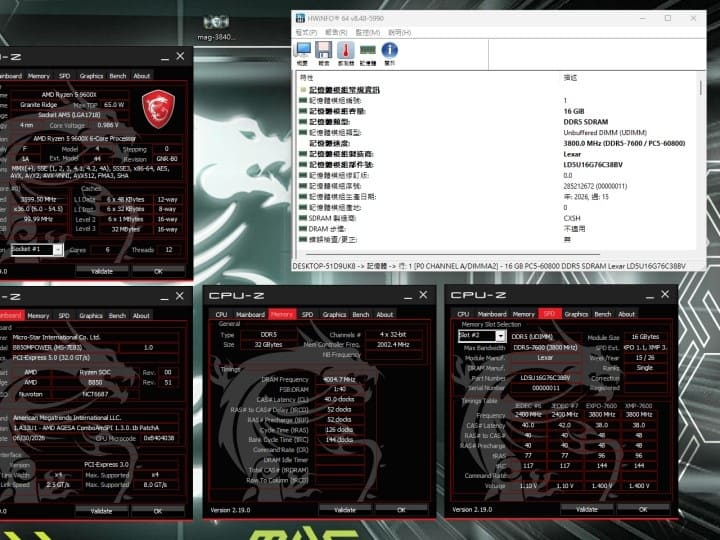 Lexar rompe el límite de la DDR5 con chips CXMT y prepara kits de hasta 7600 MT/s CL38