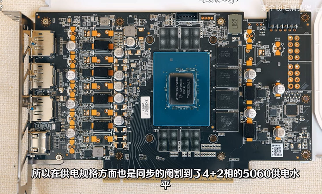 Yeston y Maxsun adoptan el chip GB205 en la RTX 5060 con conector de 16 pines