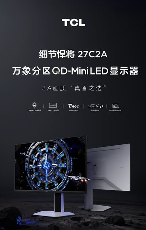 TCL 27C2A debuta como monitor QD-Mini LED económico con 4K 160 Hz, FHD 320 Hz y 1.196 zonas