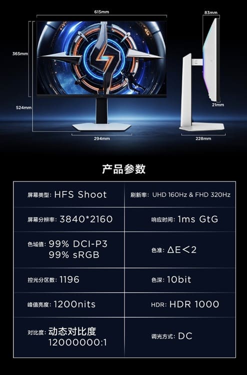 TCL 27C2A debuta como monitor QD-Mini LED económico con 4K 160 Hz, FHD 320 Hz y 1.196 zonas