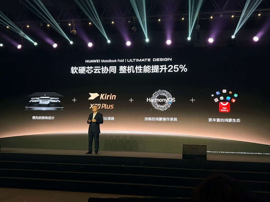 Huawei presenta los Kirin XE90 y X90 Plus para sus nuevos MateBook con HarmonyOS