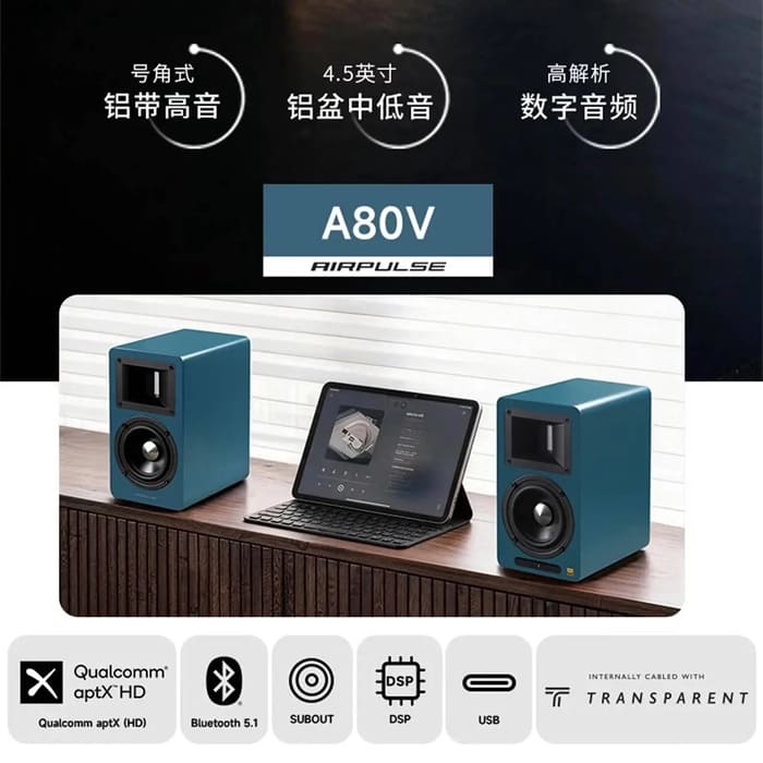 Edifier Airpulse A80V renueva sus altavoces Hi-Fi activos con 100W, USB-C y aptX HD por 2.879 yuanes