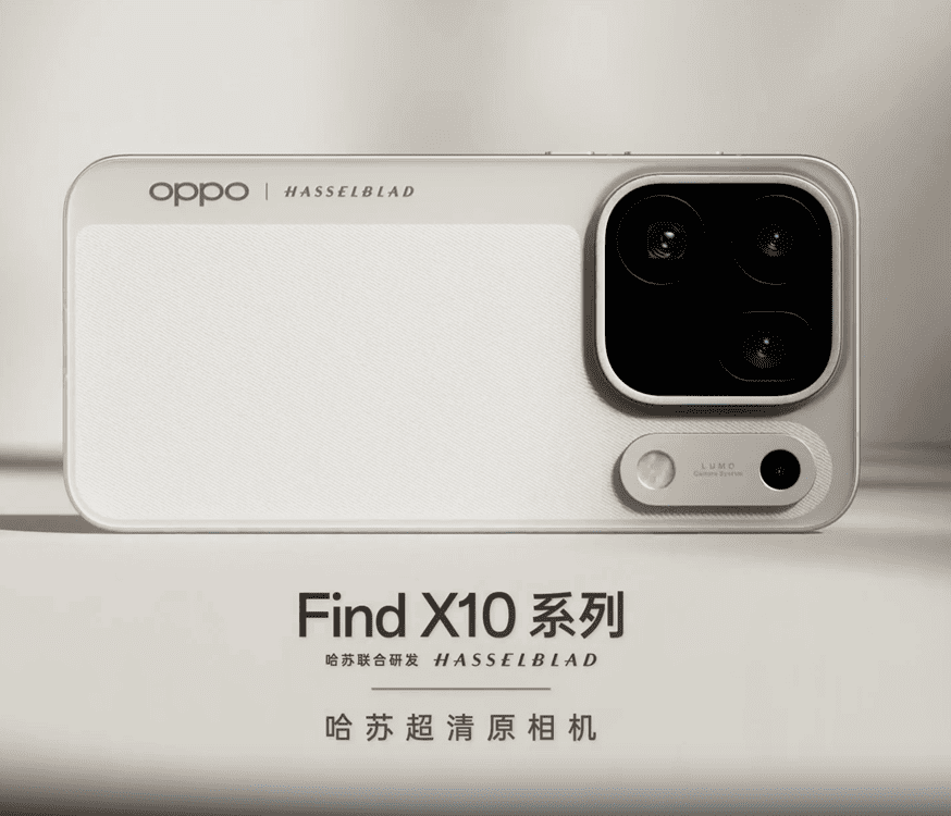 OPPO Find X10 portada