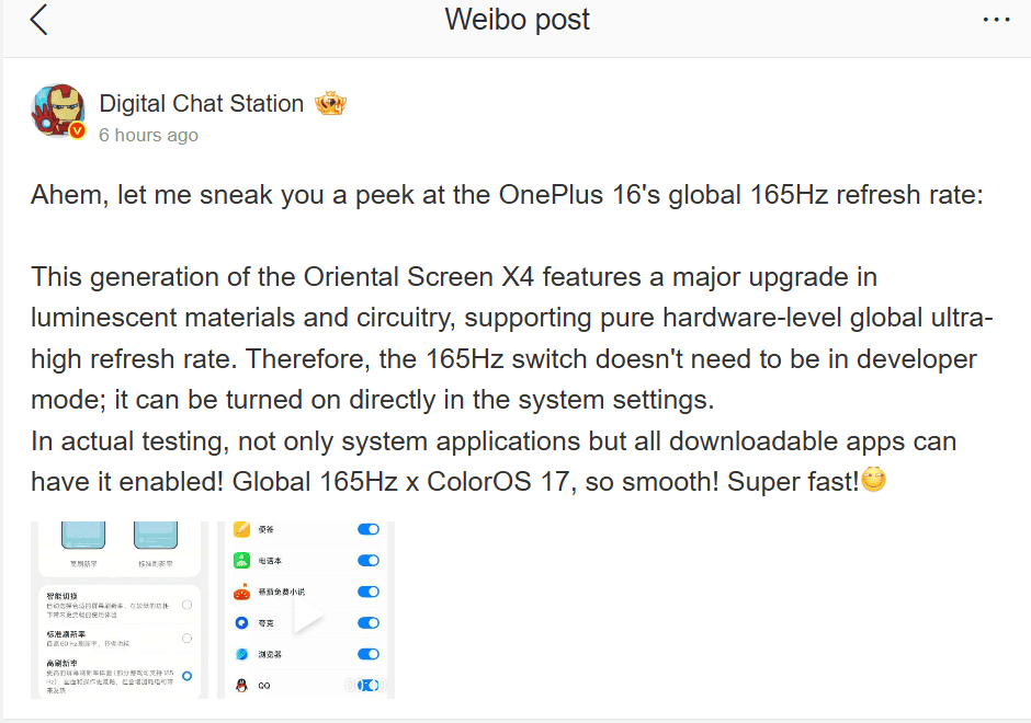 El OnePlus 16 permitirá usar 165 Hz en todo el sistema y llegará con ColorOS 17