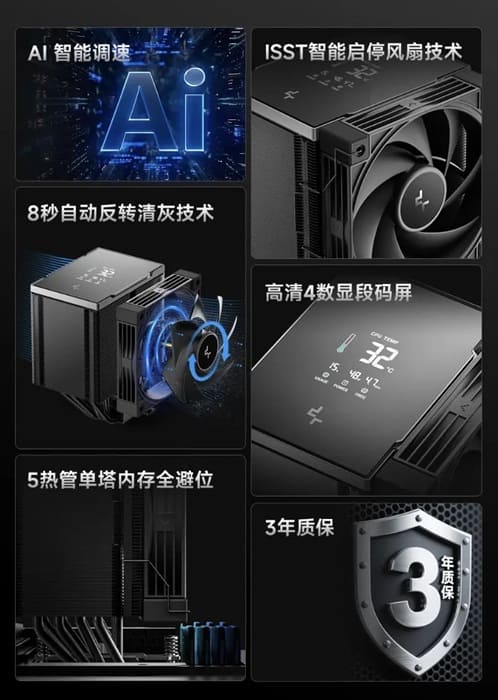DeepCool Ice Cube 500 G2 incorpora pantalla digital y cinco heatpipes de 6 mm
