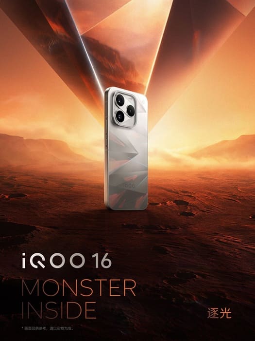 iQOO 16 se presentará el 29 de septiembre con tres colores y pantalla 2K a 165 Hz
