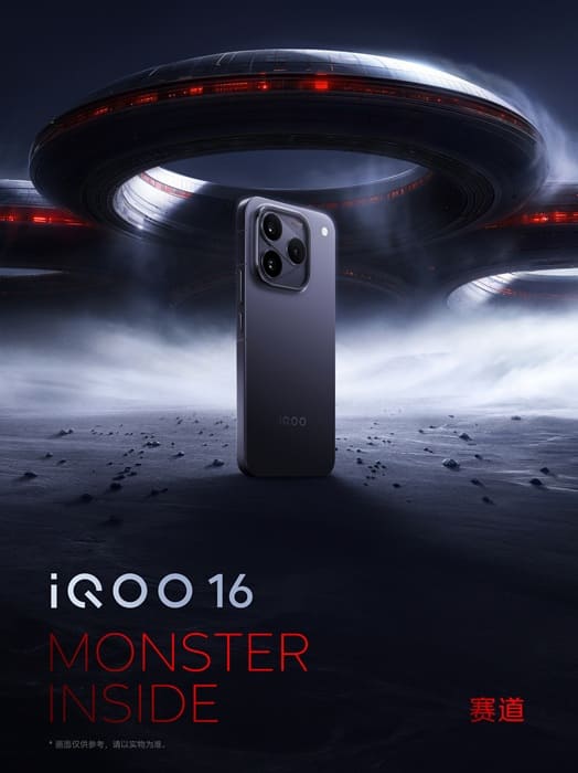 iQOO 16 se presentará el 29 de septiembre con tres colores y pantalla 2K a 165 Hz