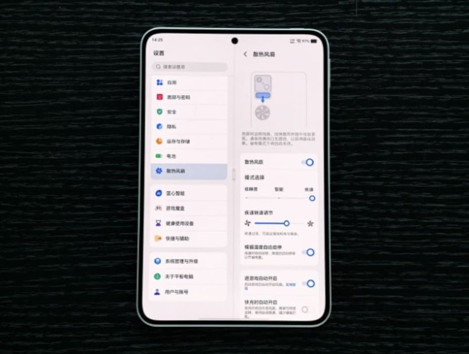 El iQOO Pad Ultra se deja ver con pantalla OLED de 8,8 pulgadas, ventilador y Snapdragon 8 Elite Gen 6