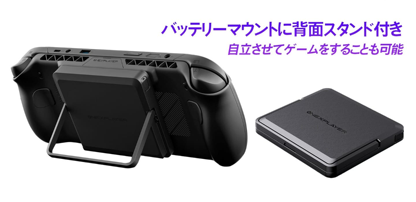 La OneXFly APEX Air combina Arc B390, 32 GB de memoria LPDDR5X y batería extraíble de 85 Wh