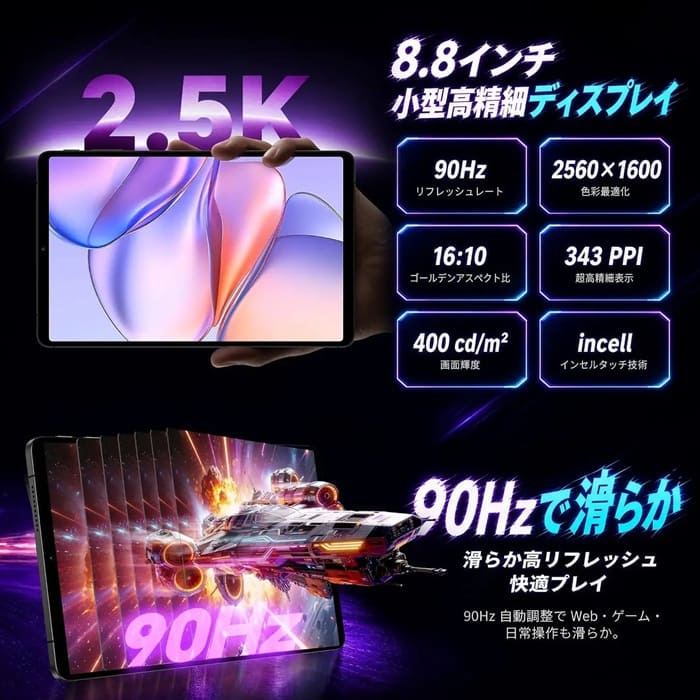 Teclast T60 Mini: pantalla 2.5K de 8,8 pulgadas, 4G LTE y Android 17