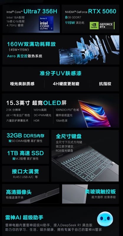 Thunderobot ZERO Air 15 baja de precio en China con RTX 5060, OLED de 165 Hz y solo 1,54 kg