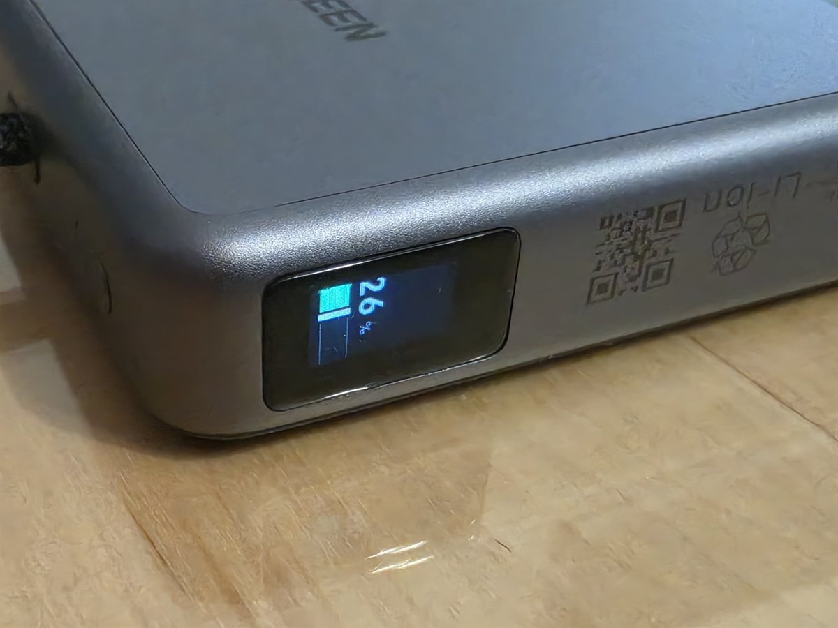 UGREEN MagFlow Pro 10.000 mAh